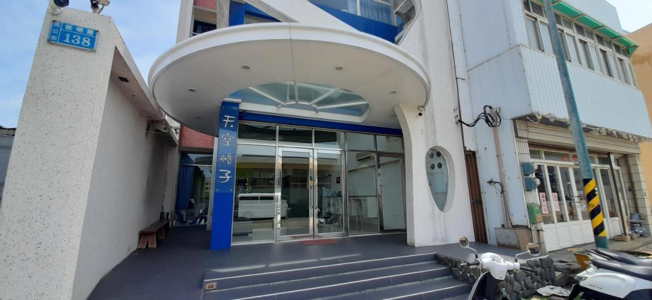 Sky Square Homestay Маґун Екстер'єр фото